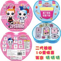 惊喜娃娃亿奇惊喜猜猜乐猜拆乐圣诞盲盒小伶太空舱欢乐娃娃屋 [10重盲盒]1个娃娃+9个配件