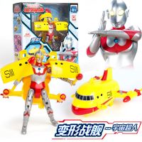 银河战士正版变形怪兽宇宙银河奥特曼赛文泰罗儿童玩具男孩 变形战舰-宇宙人