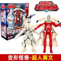 银河战士正版变形怪兽宇宙银河奥特曼赛文泰罗儿童玩具男孩 变形怪兽-赛文人