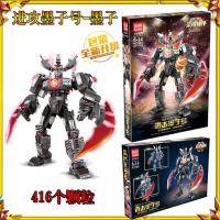 全冠兼容乐高王者的荣耀英雄大号人物孙悟空凯机甲拼装积木玩具 进攻墨子号-墨子买一送四
