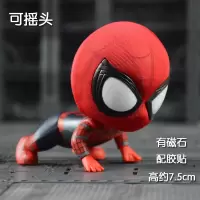 Q版复仇者联盟3钢铁侠蜘蛛侠漫威手办模型玩具礼品公仔摆件 蜘蛛侠B款[摇头盒装]