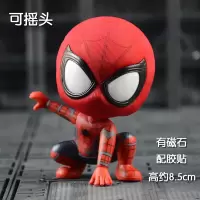 Q版复仇者联盟3钢铁侠蜘蛛侠漫威手办模型玩具礼品公仔摆件 蜘蛛侠A款[摇头盒装]