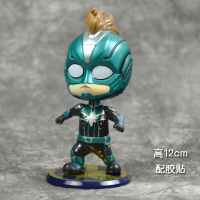 Q版复仇者联盟3钢铁侠蜘蛛侠漫威手办模型玩具礼品公仔摆件 惊奇队长-蓝衣面罩站姿