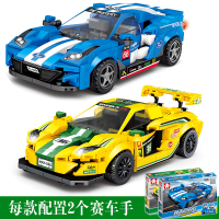 兼容乐高儿童积木赛车玩具城市拼装积木跑车动脑汽车男孩子赛车玩具 迈凯伦P1+福特GT