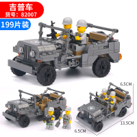 兼容乐高儿童积木赛车玩具城市拼装积木跑车动脑汽车男孩子赛车玩具 军事吉普车(配2人仔)