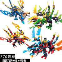 兼容幻影忍者机甲龙族系列男孩六周岁起儿童拼装积木玩具 幻影忍者龙族(4盒)76066