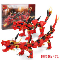 兼容幻影忍者机甲龙族系列男孩六周岁起儿童拼装积木玩具 火焰龙270
