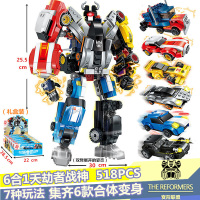 兼容乐高积木拼装力变形机器人金刚玩具动脑男孩子星球大战10 天劫者战神