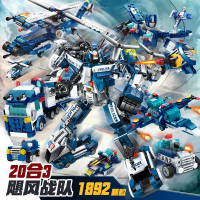 兼容乐高积木拼装力变形机器人金刚玩具动脑男孩子星球大战10 20合3飓风战队