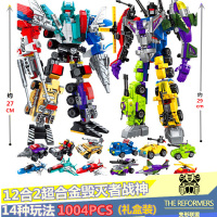 兼容乐高积木拼装力变形机器人金刚玩具动脑男孩子星球大战10 合金战神+毁灭者战神1004颗粒