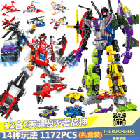 兼容乐高积木拼装力变形机器人金刚玩具动脑男孩子星球大战10 毁灭者战神+天谴者战神1012颗粒