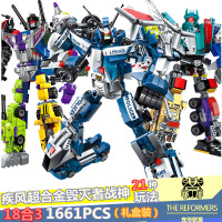兼容乐高积木拼装力变形机器人金刚玩具动脑男孩子星球大战10 疾风合金毁灭战神