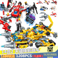 兼容乐高积木拼装力变形机器人金刚玩具动脑男孩子星球大战10 锋影天谴者战车
