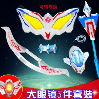 奥特曼欧布圆环圣剑玩具Dx捷德变身器圆环卡片手环奥特召唤器卡片可融合圣剑玩具 赛罗变身器套装