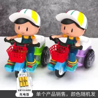 特技三轮车抖音同款电动大头三轮车儿童单车骑手带音乐灯光小男女孩玩具 儿童特技三轮车【充电套餐】