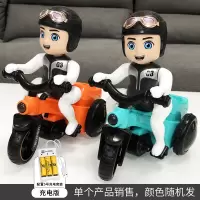 特技三轮车抖音同款电动大头三轮车儿童单车骑手带音乐灯光小男女孩玩具 特技男孩三轮车[充电套餐]