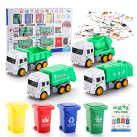 儿童垃圾车玩具分类桶男孩女孩宝宝惯性小汽车模型套装 垃圾分类惯性车(4只套装)