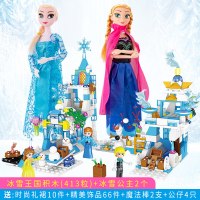 冰雪梦幻奇缘2艾爱莎公主玩偶依甜娃娃玩具套装女孩公主安娜 冰雪公主2个+冰雪王国