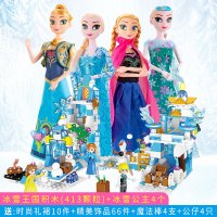 冰雪梦幻奇缘2艾爱莎公主玩偶依甜娃娃玩具套装女孩公主安娜 冰雪公主4个+冰雪王国