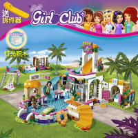 积木冰雪奇缘艾莎的魔法冰雪城堡6岁+儿童拼装玩具女孩生日 心湖城游泳水池