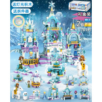 积木冰雪奇缘艾莎的魔法冰雪城堡6岁+儿童拼装玩具女孩生日 水晶城堡+雪橇雪人+白龙马+4公仔[灯光]