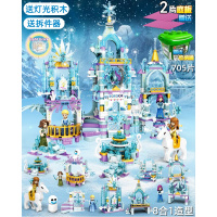 积木冰雪奇缘艾莎的魔法冰雪城堡6岁+儿童拼装玩具女孩生日 水晶城堡+雪橇雪人+白马+4公仔+2底板+灯光