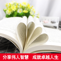 惠典正版正版 卡特传 第三十九任美国总统 缔造中美关系蜜月期 美国总统传记故事书 政治人物书 人物传记书籍