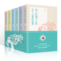 惠典正版优雅女人枕边书 卡耐基写给女人的一生幸福忠告 男人来自火星女人来自金星 内心强大的女人优雅书