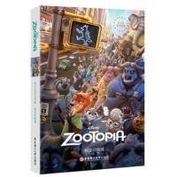 惠典正版迪士尼英文原版.疯狂动物城 Zootopia