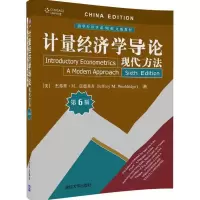 惠典正版计量经济学导论:现代方法(第6版)