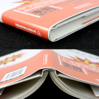 惠典正版丰田生产方式(精装版)