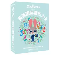 惠典正版迪士尼.英语国际音标大卡(附可点读有声电子书APP及MP3音频下载)