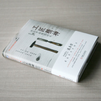 惠典正版工匠精神 开启中国精造时代