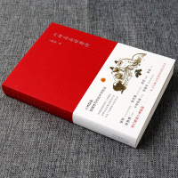 惠典正版六神磊磊读唐诗