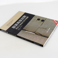 惠典正版 服装高级定制-高级女装制作技术精解