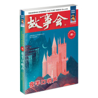 惠典正版夜半口哨声(惊悚恐怖系列)