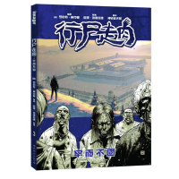 惠典正版行尸走肉3 牢而不固