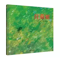 惠典正版红菇娘