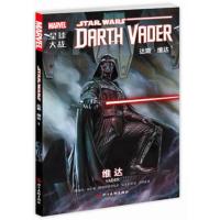 惠典正版 星球大战·达斯·维达1:维达