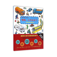 惠典正版嘀嘀 小汽车来了