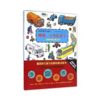 惠典正版嘀嘀 小汽车来了