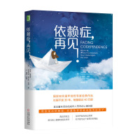 惠典正版依赖症,再见!