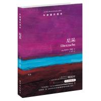 惠典正版牛津通识读本:尼采