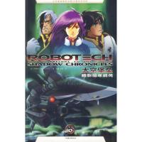 惠典正版太空堡垒漫画系列:暗影编年前传(简体中文版全球同步发行) (美)尹泰善(Yune,T.) 汕头大学出