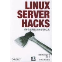 惠典正版LINUX SERVER HACKS——100个业界尖端的技巧和工具 弗里肯格,技桥 清华大学出版社