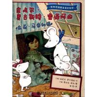 惠典正版博物馆储藏室里的秘密皮埃尔·奥古斯特·雷诺阿的《朱莉·马奈和猫》