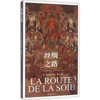惠典正版丝绸之路