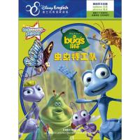 惠典正版迪士尼双语电影故事 炫动影像:虫虫特工队 美国迪士尼公司 9787513519908