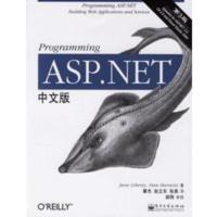 惠典正版Programming ASP NET中文版(第3版) （美）里伯提,（美）赫威兹 ,瞿杰,赵立东,