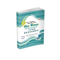 惠典正版它不就是戴着皇冠的病毒吗(英文版)幼儿图书 绘本 早教书 儿童书籍 黄颐//吴薇莉